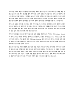 영화 매트릭스 1편 감상-2