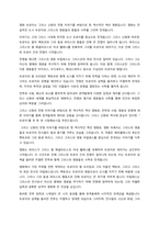 영화 트로이 감상문-1