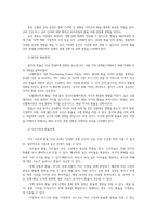 국제금융론3공통 한국의 수출업체가 3개월 후 받을 수출대금 100만달러에 대해 환율 변동 위험을 제거하고자 한다  2023년도 원달러 환율 동향을 조사하시오00-5