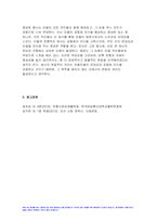 전통사회와생활문화 기말 2023년 2학기) 전통사회와생활문화 기말 교재 제9장, 제10장을 읽고, 이를 바탕으로 양반의 일생에 대해 서술해주세요, 전통사회와생활문화 기말 교재 제13장, 제14장, 제15장을 읽고, 이를 바탕으로 전통 시대 여러 의례 생활을 서술해주세요-9