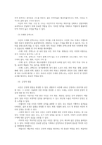 사진영상론3공통 사진의 의미작용설명하고 각각의 사례를 들어 설명하고 상호작용적 영상의 사회적 영향에 대해 사례를 들어 구체적으로 논하시오00-3
