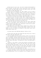 사진영상론3공통 사진의 의미작용설명하고 각각의 사례를 들어 설명하고 상호작용적 영상의 사회적 영향에 대해 사례를 들어 구체적으로 논하시오00-6