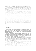 사진영상론3공통 사진의 의미작용설명하고 각각의 사례를 들어 설명하고 상호작용적 영상의 사회적 영향에 대해 사례를 들어 구체적으로 논하시오00-7