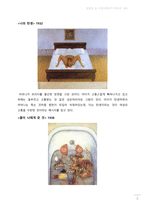 프리다 칼로의 일생-8