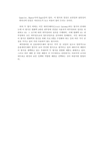 방화벽의 필요성과 두 가지 구현 방법-5