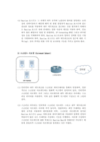 방화벽의 필요성과 두 가지 구현 방법-8