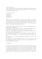 Disney 경영분석-3