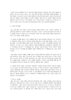 Disney 경영분석-5