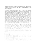 Disney 경영분석-7