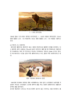 [대중영화의이해] 2023년 2학기 기말과제물, 1 자연언어와 영화언어의 유사성 및 차이, 영화언어의 형식적 요소에 대해 사례를 들어 설명, 2 패러디 또는 패스티시가 사용된 영화 한 편을 선정(못말리는 람보)하여, 해당 영화의 패러디 장면과 패러디 대상이 되는 원본영화를 비교하여 그 표현의 의미 평가-4