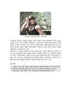 [대중영화의이해] 2023년 2학기 기말과제물, 1 자연언어와 영화언어의 유사성 및 차이, 영화언어의 형식적 요소에 대해 사례를 들어 설명, 2 패러디 또는 패스티시가 사용된 영화 한 편을 선정(못말리는 람보)하여, 해당 영화의 패러디 장면과 패러디 대상이 되는 원본영화를 비교하여 그 표현의 의미 평가-11