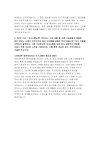 충주의료원 자기소개서) 충주의료원 신규간호사 자소서 충주의료원에 지원하게 된 동기와 실천하고자 하는 목표를 자신의 역량과 결부 시켜 기술 지원분야와 관련하여 다양한 분야에서 쌓은 경험과 경력에 대하여 상세히 기술-5