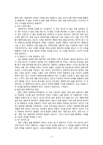 레버리지(LEVERAGE)_자본주의 속에 숨겨진 부의 비밀-2