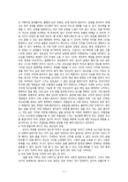 레버리지(LEVERAGE)_자본주의 속에 숨겨진 부의 비밀-5