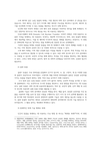 생명공학과인간의미래3공통 동물복제의 현재에 대해 조사하고 인간복제가 현실이 될 수 있을 것인지 생각해보시오00-2