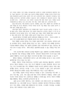 생명공학과인간의미래3공통 동물복제의 현재에 대해 조사하고 인간복제가 현실이 될 수 있을 것인지 생각해보시오00-4