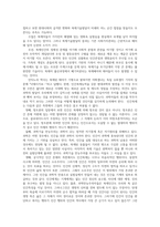 생명공학과인간의미래3공통 동물복제의 현재에 대해 조사하고 인간복제가 현실이 될 수 있을 것인지 생각해보시오00-6