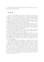 생명공학과인간의미래3공통 동물복제의 현재에 대해 조사하고 인간복제가 현실이 될 수 있을 것인지 생각해보시오00-7