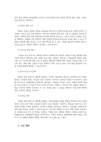 행정변동론4공통 행정변동에 대한 저항을 극복하기 위해 잘트먼과 던컨이 제시한 5가지 전략을 설명하시오00-3