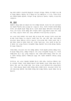 부모교육의 역사와 현황 중 개인적으로 가장 중요하다고 생각되어지는 시점과 그 이유에 대해 논하시오-4