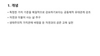 대안교육-3