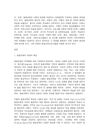 평생교육프로그램개발 우리의 지역사회에서 어떤 문제들이 발생하고 있는지 분석하고 그 문제를 해결하기 위한 교육적 방안에 대해 생각해 보고, 그에 적절한 평생교육프로그램을 개발해 보시기 바랍니다.-2