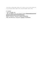 (위더스 인간관계론 A+ 레포트) 자신을 분석하여 아래 세 가지 질문에 대하여 답해보십시오. 1. 여러분은 나 자신과 타인에 대한 어떤 비합리적인 신념을 지니고 있는지 생각해보십시오.  2. 이러한 신념들이 어떤 과정을 통해서 나의 인간관계에서 부적응 문제를 유발하는 것일까요?  3. 자신과 타인에 대해서 어떤 신념과 기대를 지니는 것이 바람직할까요?-4