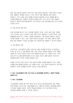식용작물학1 기말 2023년 2학기) 식용작물학1 2021년도 기준 세계 벼 생산량과 우리 나라 벼 재배면적 및 생산량과 전체 소비량을 조사 분석하고 앞으로의 대책에 대해 논하시오, 식용작물학1 벼의 기상생태형에 따른 국내 육성 벼 장려품종을 분류하고, 재배적 특성을 설명하시오-6