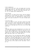 (A+)성숙주의,행동주의,구성주의에서의 교사의 역할에 대해 비교 분석하고, 우리나라 교육현장이 요구하는 바람직한 보육 교사의 역할과, 자질에 대해 논하시오 또한 본인이 지향하는 보육 교사의 역할과 자질에 대한 의견을 서술하시오-6
