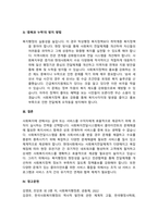 사회복지 전달체계 상의 대표적인 문제점으로 `중복`과 `누락`이 있습니다 각각의 개념이 무엇인지 설명하고 대표적 사례를 제시하시고 이를 방지하기 위한 방법에 대해 자신의 생각을 기술하시오-5
