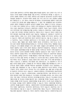 사회복지조직에서 활용 가능한 조직이론은 무엇인지 설명하시오-3