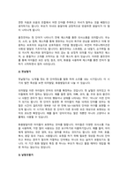 영아기 언어발달과정에 대해서 설명하고, 주위에 있는 영아 1명(실제 영아, TV프로그램유튜브 등 영상매체에 출연하는 영아 등)을 관찰하고 영아의 언어발달 특성을 기술한 후 이를 근거로 이 영아의 언어발달단계를 제시하시오 1) 영아기 언어발달과정에 대해 설명 2) 주위에 있는 영아 1명 사례 및 언어발달단계 제시-3