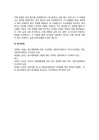 경영의사결정론에서 적용하는 변수의 종류들을 나열하고 그 특징들을 요약하시오, 수리모형 중 최적화 모형의 특징들을 요약하시오, 하나의 사례를 발굴하여 의사결정 변수 2개로 구성되는 선형계획 모형을 제시하시오-5