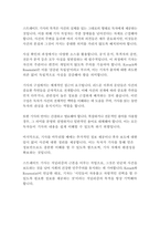 미디어영상2 TV뉴스의이해와제작 멀티미디어 강의를 토대로 스트레이트 기사작성 순서와 요령 영상언어의 기본 문법-3