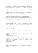유아교육학과2 유아동작교육 동작활동 계획 시 영아 유아에 따라 교육내용 및 교수학습 방법 상호작용 등의 측면에서 고려할 사항에 대해 서술하시오 유아동작교육활동에서 디지털 AI 인공지능 포함 을 활용할 수 있는 방안에 대해 구체적으로 서술하시오-5