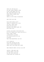 문화교양학과1 독서의즐거움 자신이 관심있는 분야의 전문서적 학술서적 한 권을 골라 그 책의 목차를 분석해 보시오-3