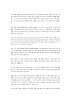청소년교육과1 인간행동과 사회환경 아들러Adler의 개인심리학individual psychology에서 말하는 우월성 추구와 사회적 관심이 무엇인지 작성-4