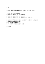 장애인상담과교육 2023년 2학기 기말) 장애인상담과교육, 장애인 지원과 관련하여 평생교육에서 기여할 수 있는 주제를 선정한 후,장애인상담과교육 선정의 이유와 근거를 구체적으로 제시 1번에서 다룬 주제와 관련된 법규와 실제 평생교육 사례를 찾아 소개-2