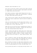 기획론 시민참여의 개념과 필요성을 기술하고, 시민참여를 위한 기획가의 세 가지 역할에 대하여 설명하시오.-7