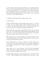 남녀평등과법-4