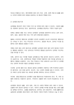 남녀평등과법-5