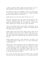 남녀평등과법-7