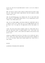 남녀평등과법-8