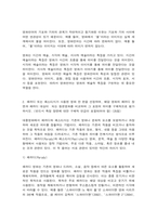 대중영화의이해 1. 자연언어와 영화언어 2. 패러디 또는 패스티시-4