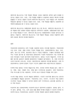 대중영화의이해 1. 자연언어와 영화언어 2. 패러디 또는 패스티시-8