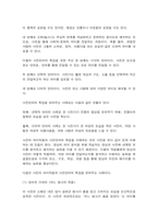 사진영상론 1. 사진의 의미작용에 대해 설명하고, 사진언어의 특징에 대해 각각의 사례를 들어 -4