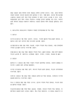 영화기획제작 2021∼2023년에 극장에서 개봉한 한국영화를 사례로 들어, 영화기획 및 제작의 각 단계를 체계적으로 자세히 설명하시오. (50점)-3
