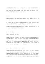 영화기획제작 2021∼2023년에 극장에서 개봉한 한국영화를 사례로 들어, 영화기획 및 제작의 각 단계를 체계적으로 자세히 설명하시오. (50점)-4