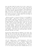청소년교육현장의이해 1. 청소년쉼터(일시, 단기, 중장기)의 유형별 특징과 청소년쉼터 종사자로서  2. 청소년상담복지센터의 주요 기능과 청소년상담복지센터 종사자로서-4