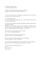 [한국방송통신대학교] 2023년 2학기 대학영어 중간과제물-6